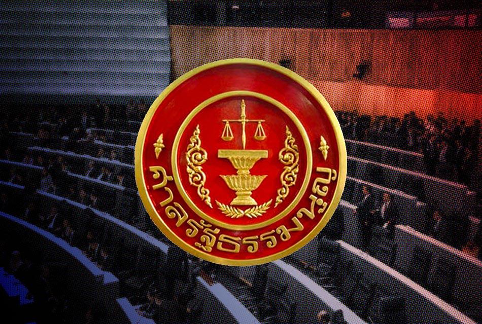 constitutional-court-nakharin-mektrairat-SPACEBAR-Thumbnail.jpg