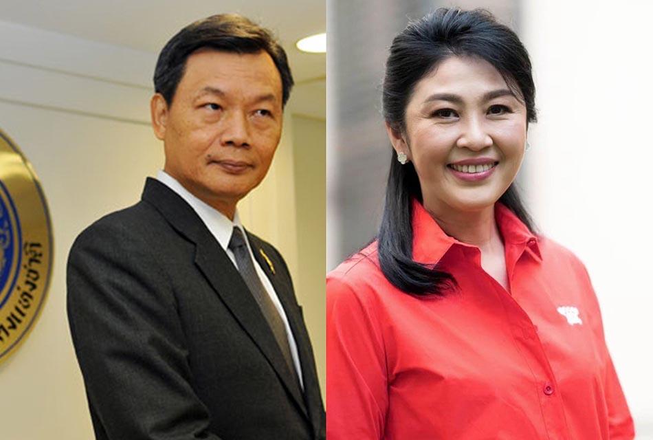 court-cancel-reading-the-judgment-case-of-Yingluck-transferring-position-of-Tawin-SPACEBAR-Thumbnail.jpg