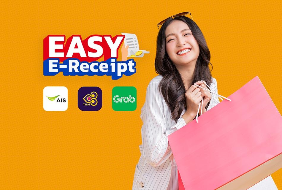 easy E-receipt-ais-thai-airway-grab-tax-SPACEBAR-Thumbnail.jpg