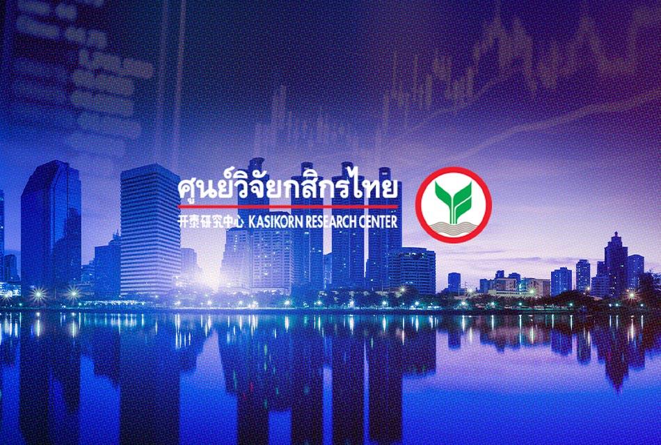 economics-K-Research- adjustment-GDP-Thai-2023-SPACEBAR-Thumbnail