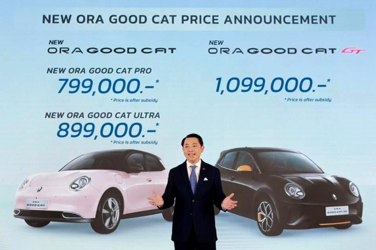 economy-gwm-ora-good-cat-ev-car-SPACEBAR-Hero.jpg