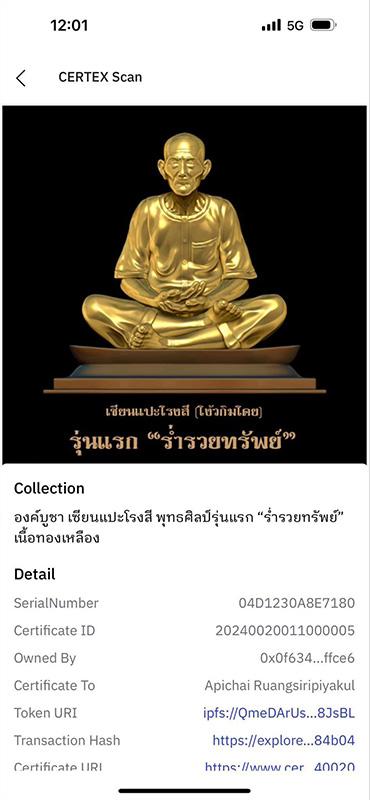 economy-thai-art-toy-arzio-digital-certificate-SPACEBAR-Photo01.jpg
