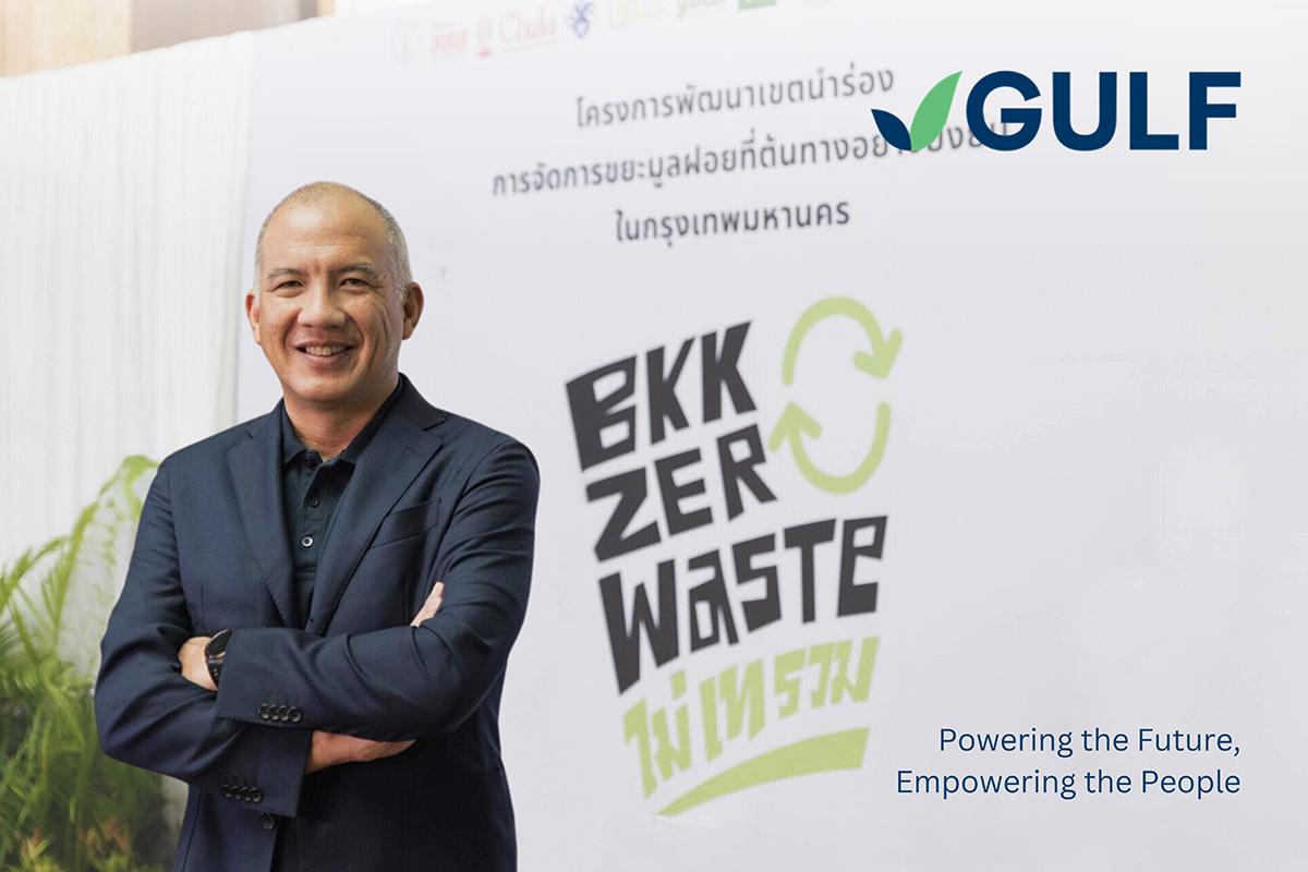 gulf-certificate-model-sustainable-waste-management-SPACEBAR-Photo01.jpg