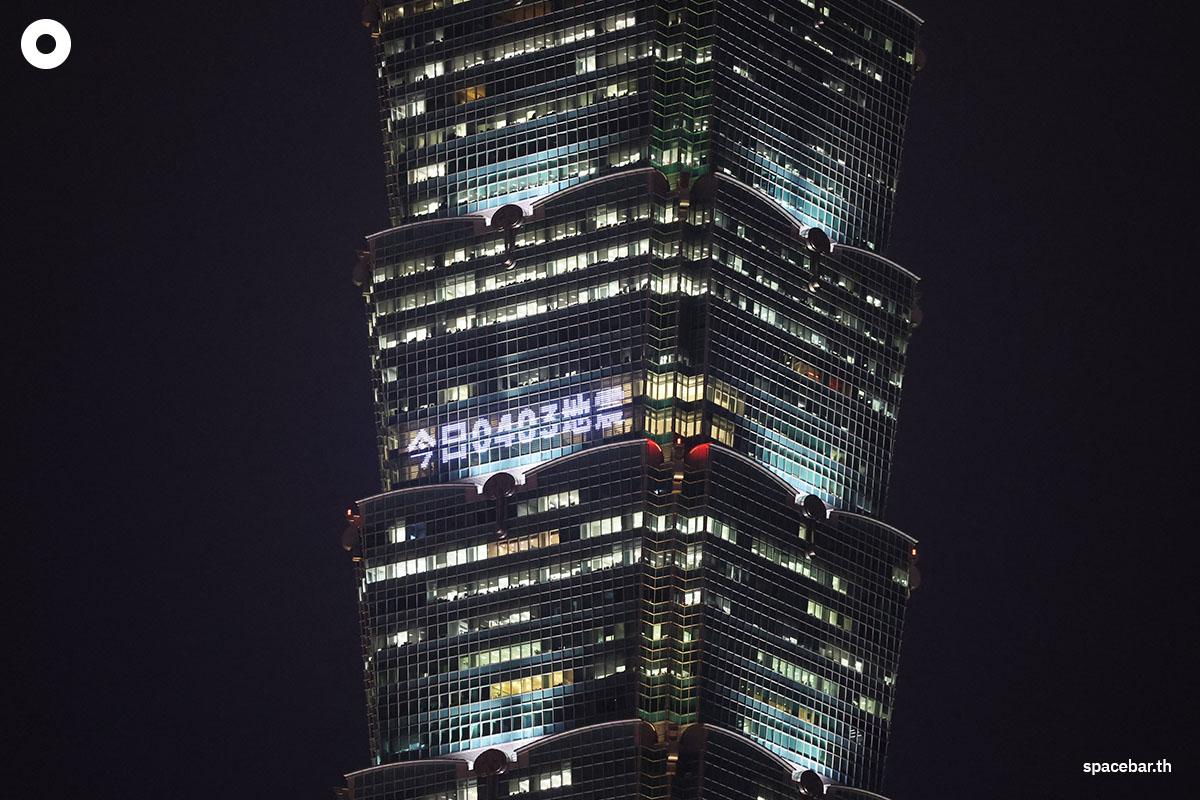 how-taiwans-tallest-building-survived-the-earthquake-SPACEBAR-Photo02.jpg