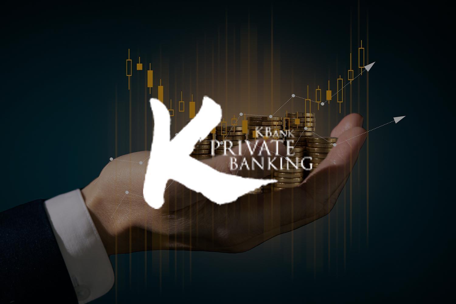 kbank-private-banking-wealth-SPACEBAR-Hero.jpg