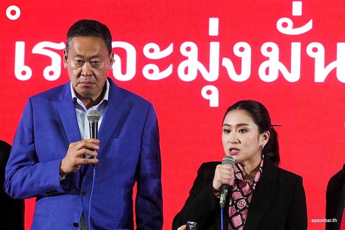 https://images.ctfassets.net/i3o8p9lzd06f/6gg3Z2ynFBKEmAGH1FgTfP/6a7819a358556be1309cb733f6ef88fc/pheuthai-moveforward-party-win-the-election-government-SPACEBAR-Photo02