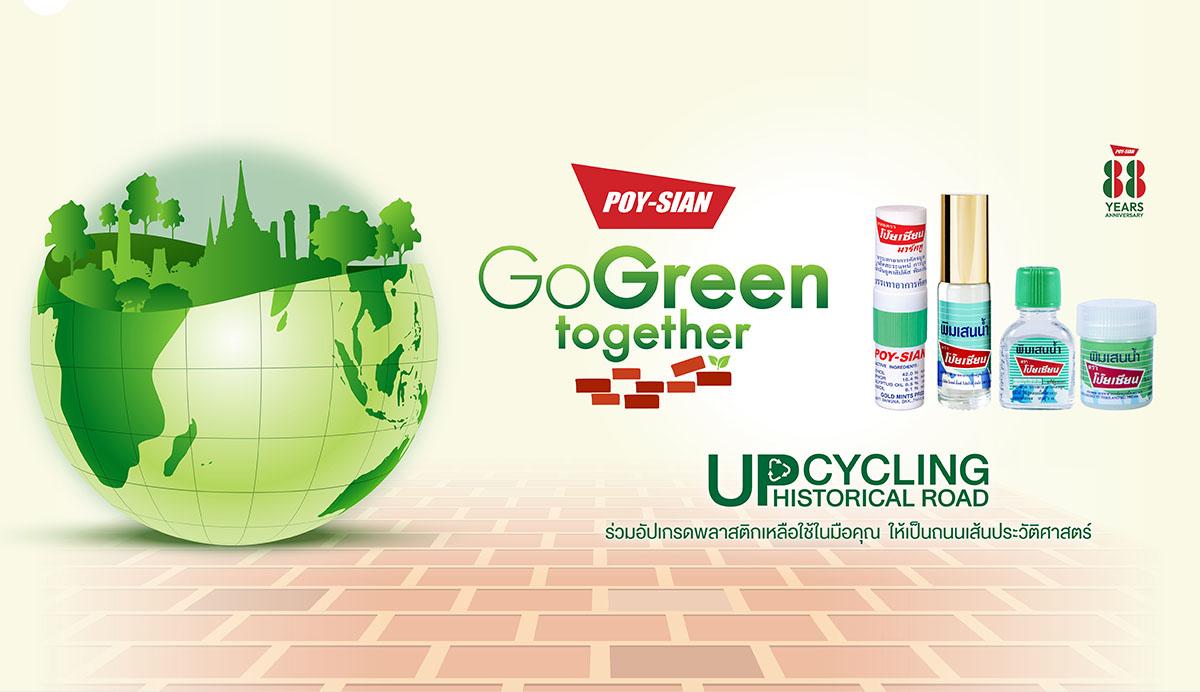 poysian-go-green-together-2024-SPACEBAR-Photo01.jpg