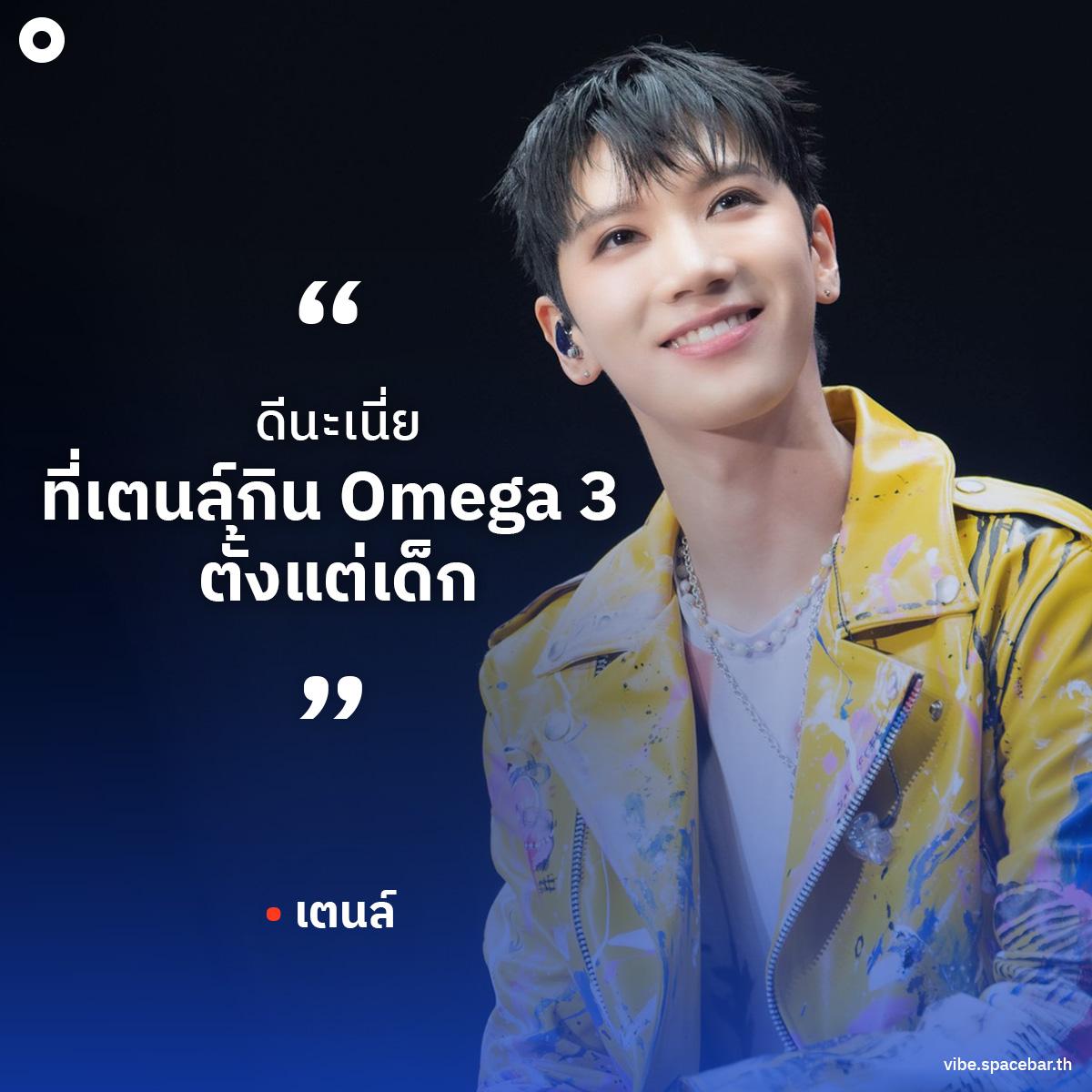 quote-tenlee-from-first-fan-con-bkk-SPACEBAR-Photo_SQ03.jpg
