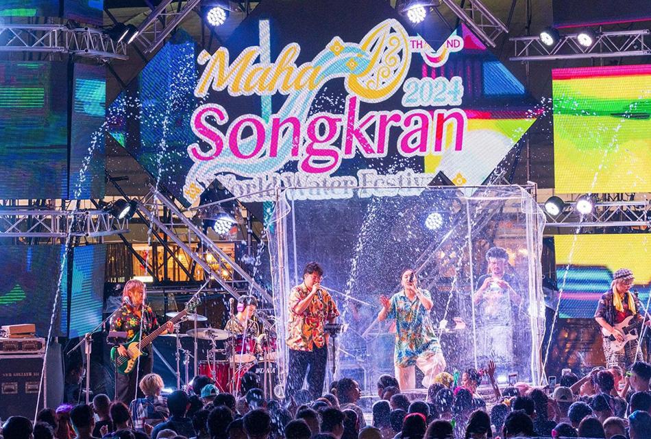 success-songkran-16apr2024-SPACEBAR-Thumbnail.jpg