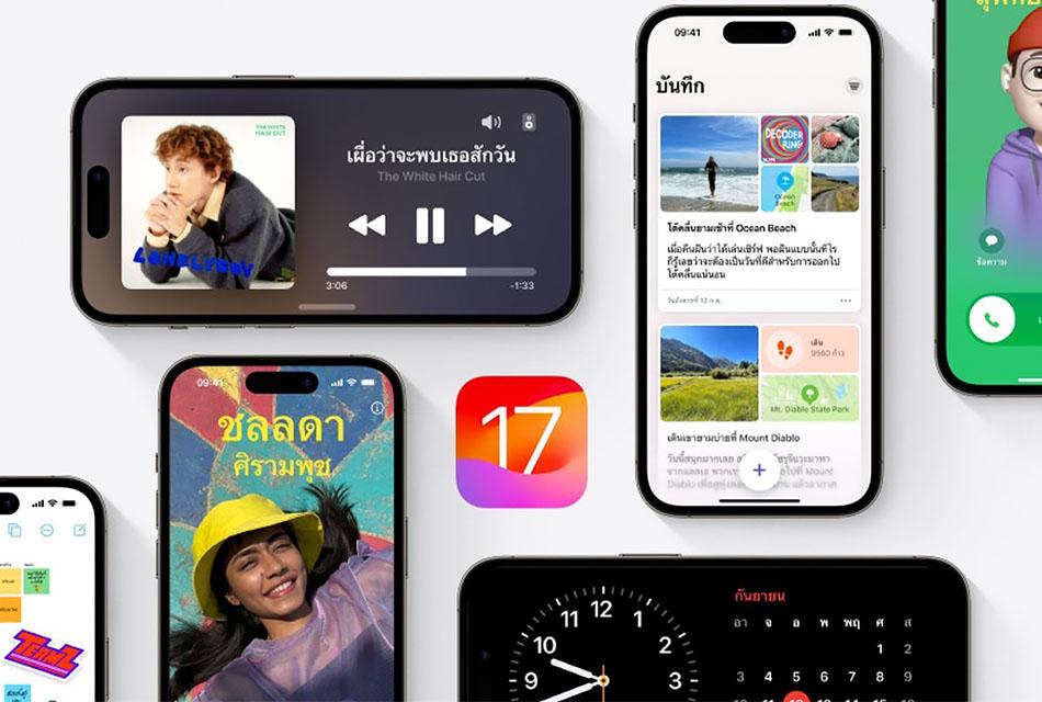 technology-modernbiz-iOS17-apple-iPhone-iPhone-iPadOS17-iPad-applewatch,homepod17-SPACEBAR-Thumbnail.jpg