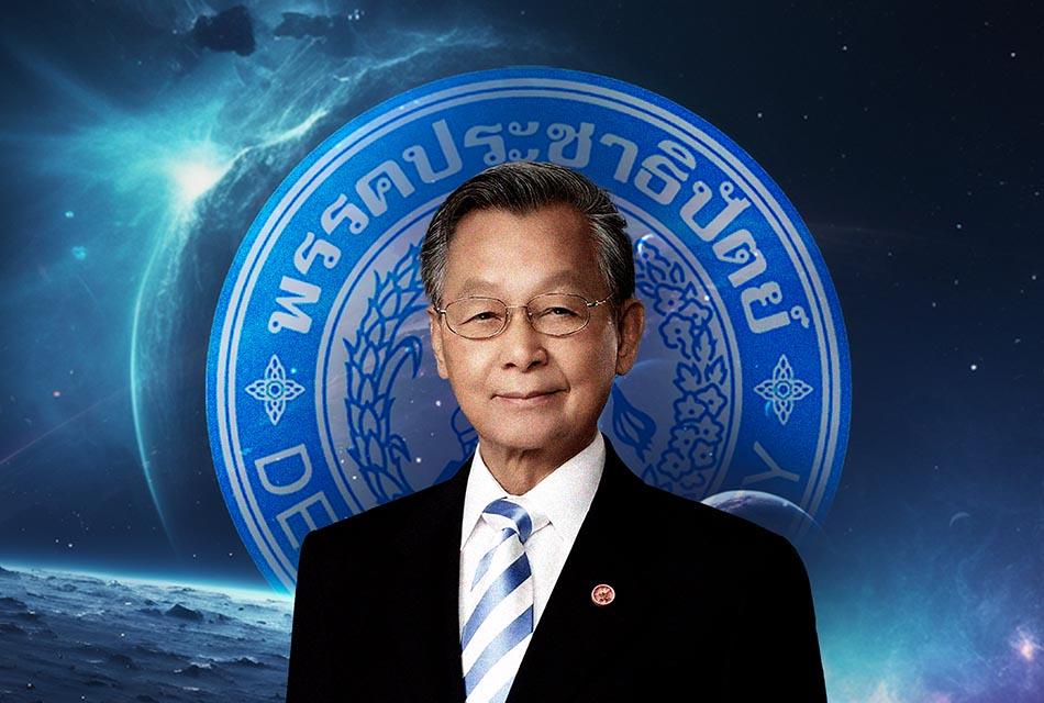 thai-democrat-member-representatives-SPACEBAR-Thumbnail.jpg