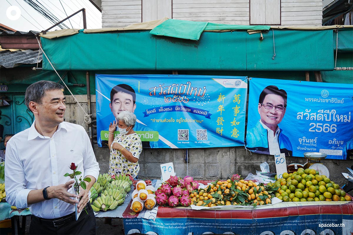 Abhisit_vejjajiva_Comeback_Democrat_Party_Bang_Kho_Laem_district_SPACEBAR_Photo04_7d4ee822b9.jpeg