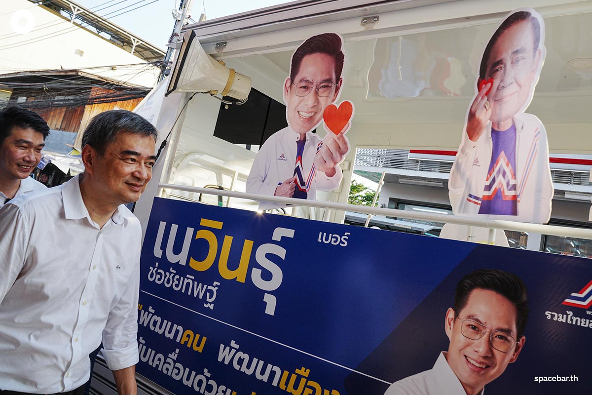 Abhisit_vejjajiva_Comeback_Democrat_Party_Bang_Kho_Laem_district_SPACEBAR_Photo07_dd79ee8bf5.jpeg