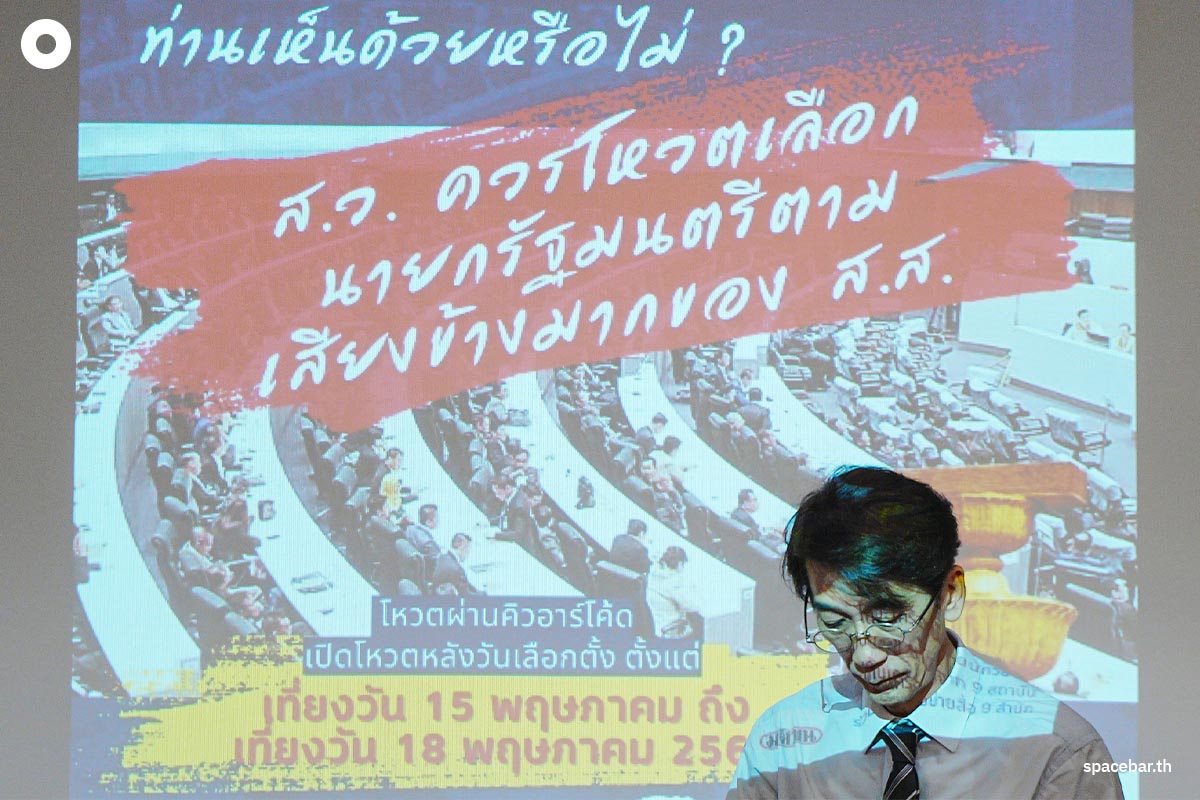 Academic_Press_Conference_case_of_the_Senate_Prime_Minister_SPACEBAR_Photo01_0819fdd8da.jpeg