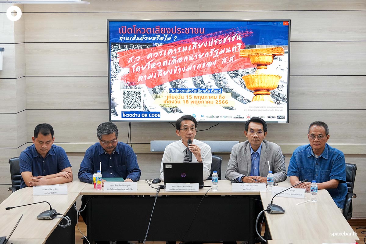 Academics_warn_senators_to_vote_for_prime_minister_by_majority_SPACEBAR_Photo00_c1042d751f.jpeg