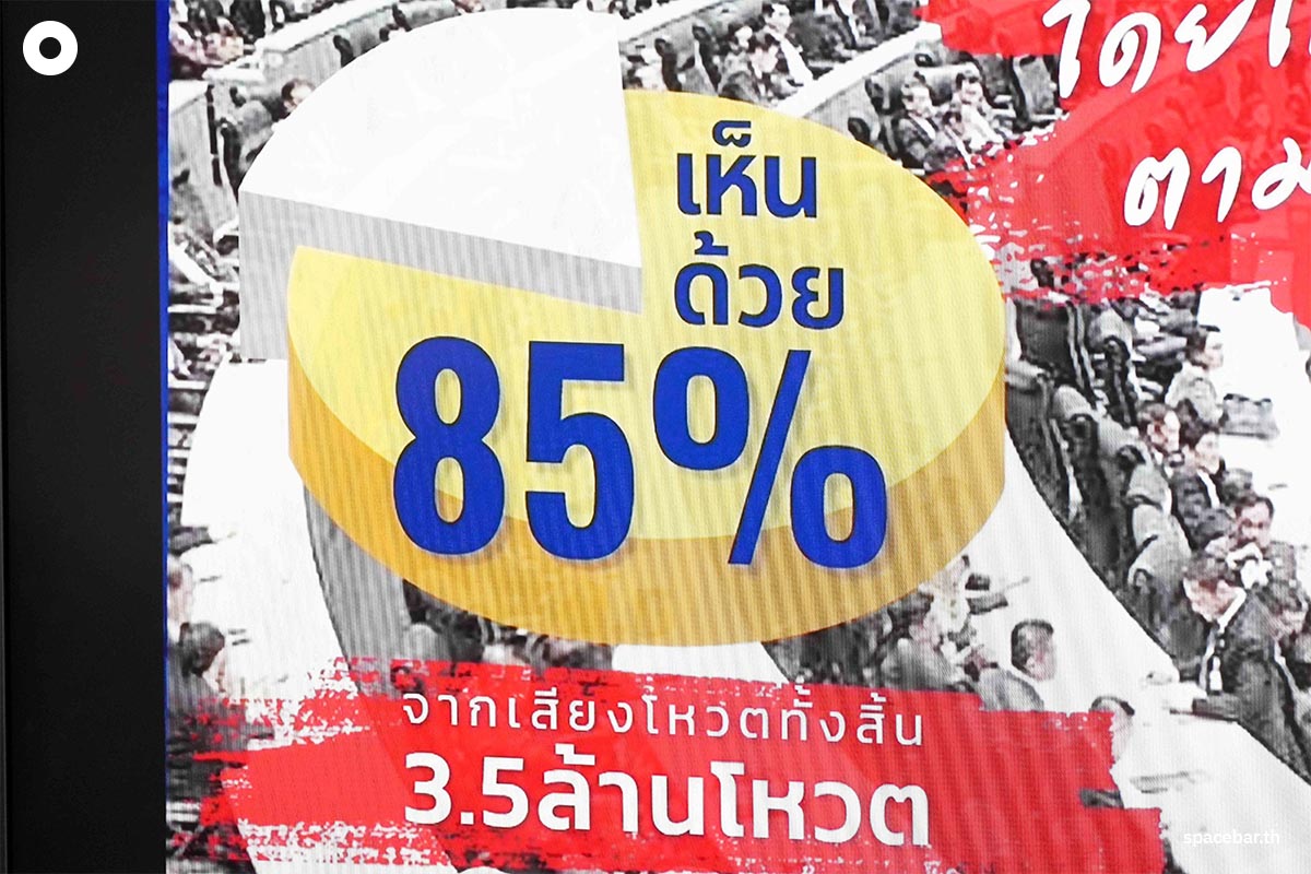 Academics_warn_senators_to_vote_for_prime_minister_by_majority_SPACEBAR_Photo03_0d065893df.jpeg