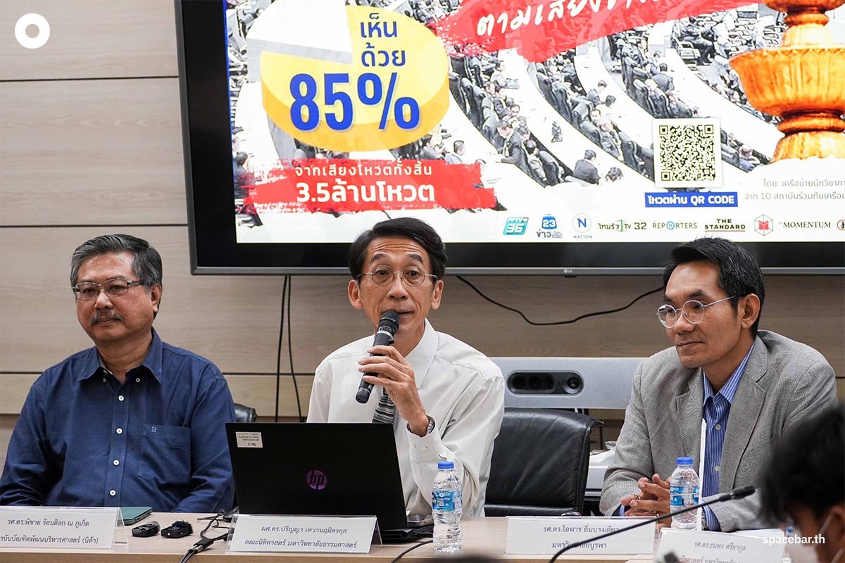 Academics_warn_senators_to_vote_for_prime_minister_by_majority_SPACEBAR_Photo07_fbbaaa595f.jpeg