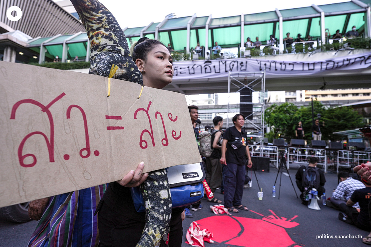 Assembly_at_Rajprasong_anti_Senate_SPACEBAR_Photo00_3c7fe8b0d1.jpeg