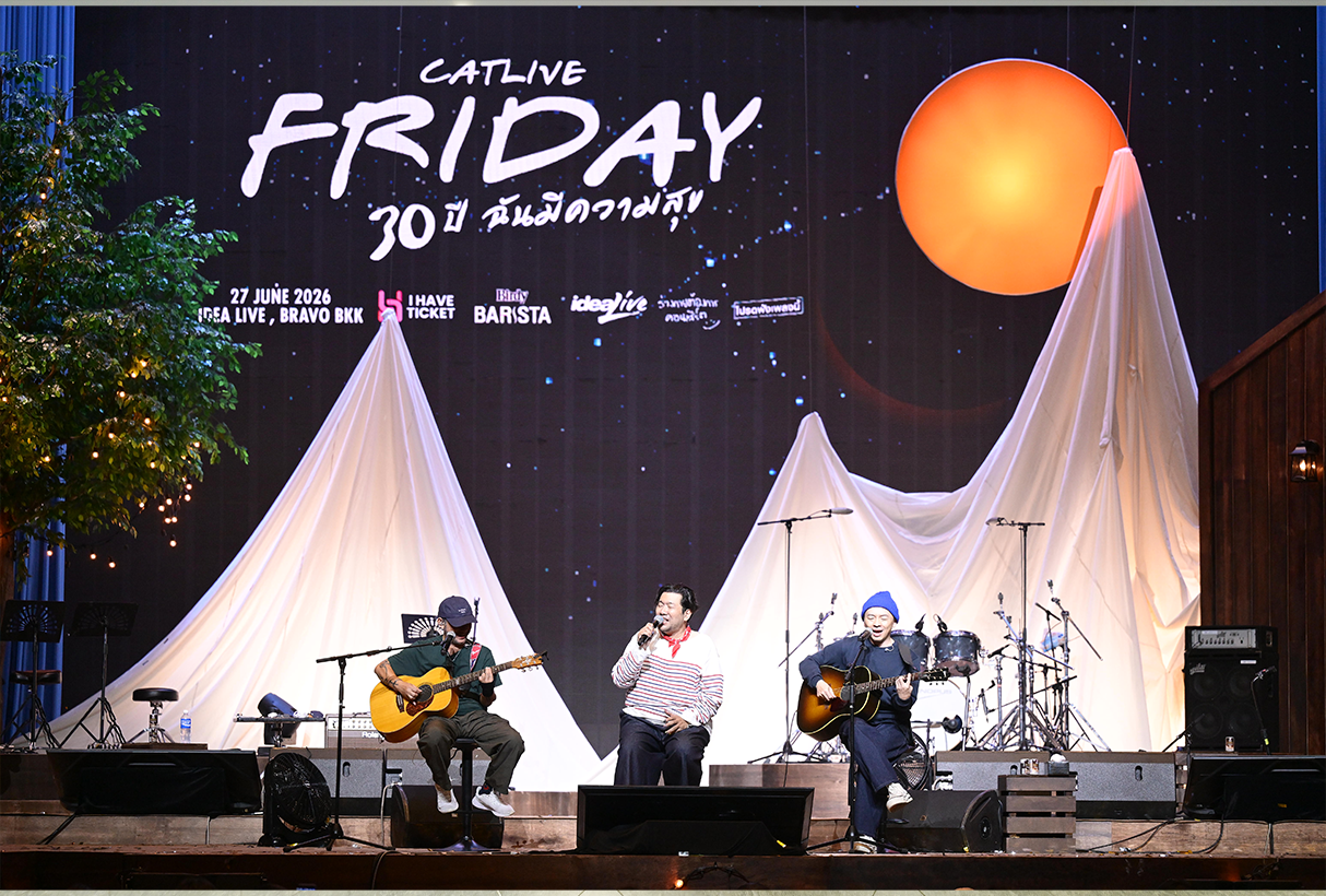 PhotoStory-ความสุขล้นเวทีคอนเสิร์ต “ฟรายเดย์ 30 ปี ฉันมีความสุข”