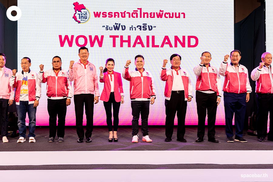 Chatthaipattana_Banharn_Medel_Silpaarcha_Family_Constitution_SPACEBAR_Photo02_101e916d7e.jpeg