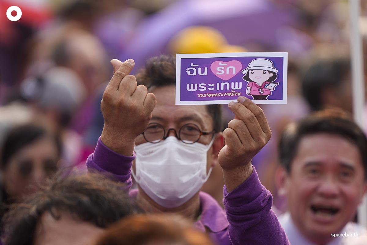 Chulalongkorn_University_HRH_Princess_Maha_Chakri_Sirindhorn_SPACEBAR_Photo01_97b55cbb12.jpg