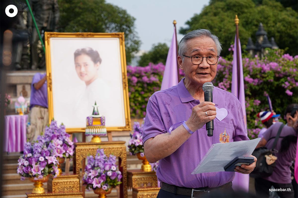 Chulalongkorn_University_HRH_Princess_Maha_Chakri_Sirindhorn_SPACEBAR_Photo02_917fb7b934.jpg