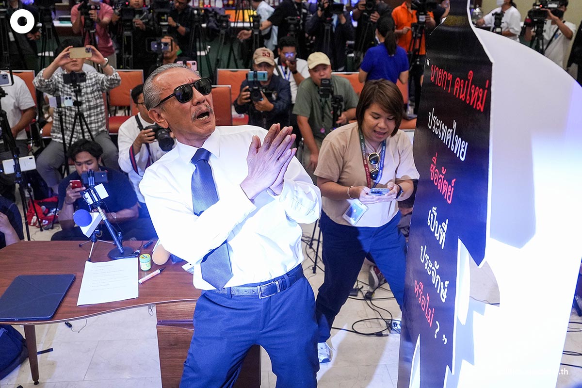 Chuwit_unfold_Superdeal_expel_Moveforword_Party_to_become_opposition_SPACEBAR_Photo00_83bfdef118.jpeg