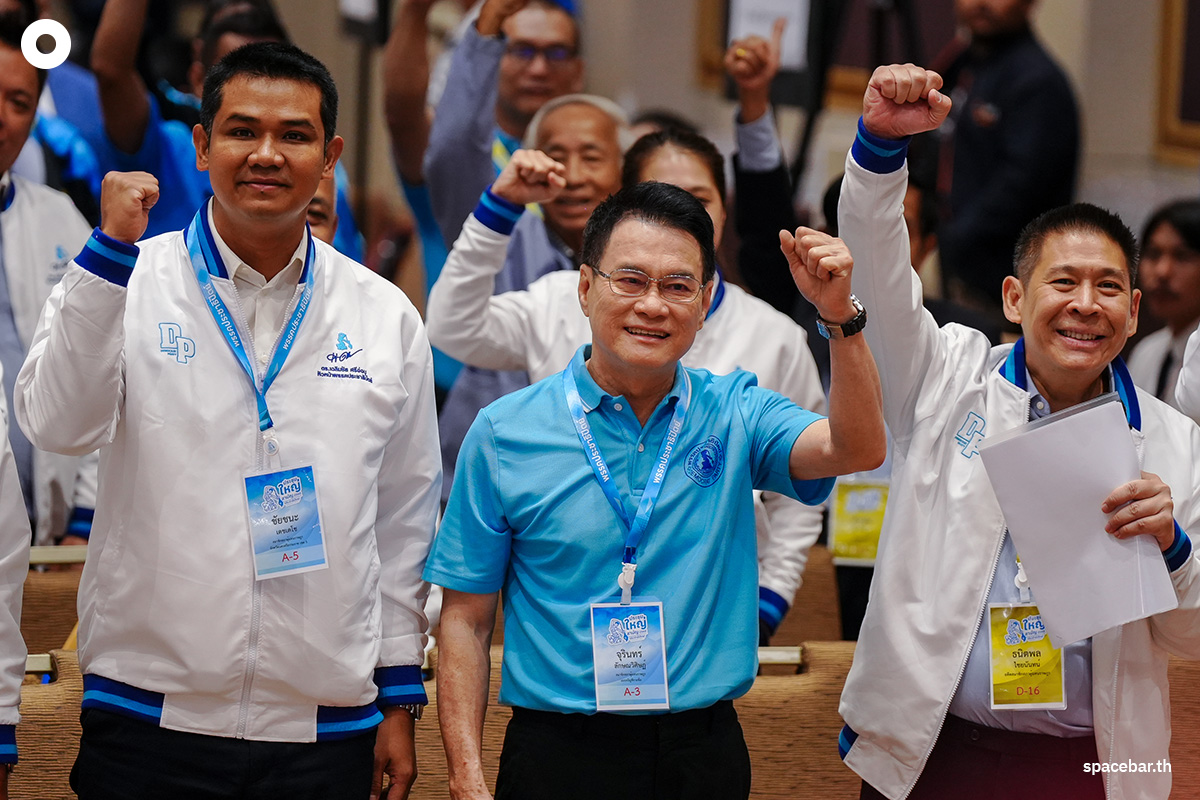 Democrat_Party_Organizes_the_2025_Annual_General_Meeting_SPACEBAR_Photo01_7f1f007113.jpg