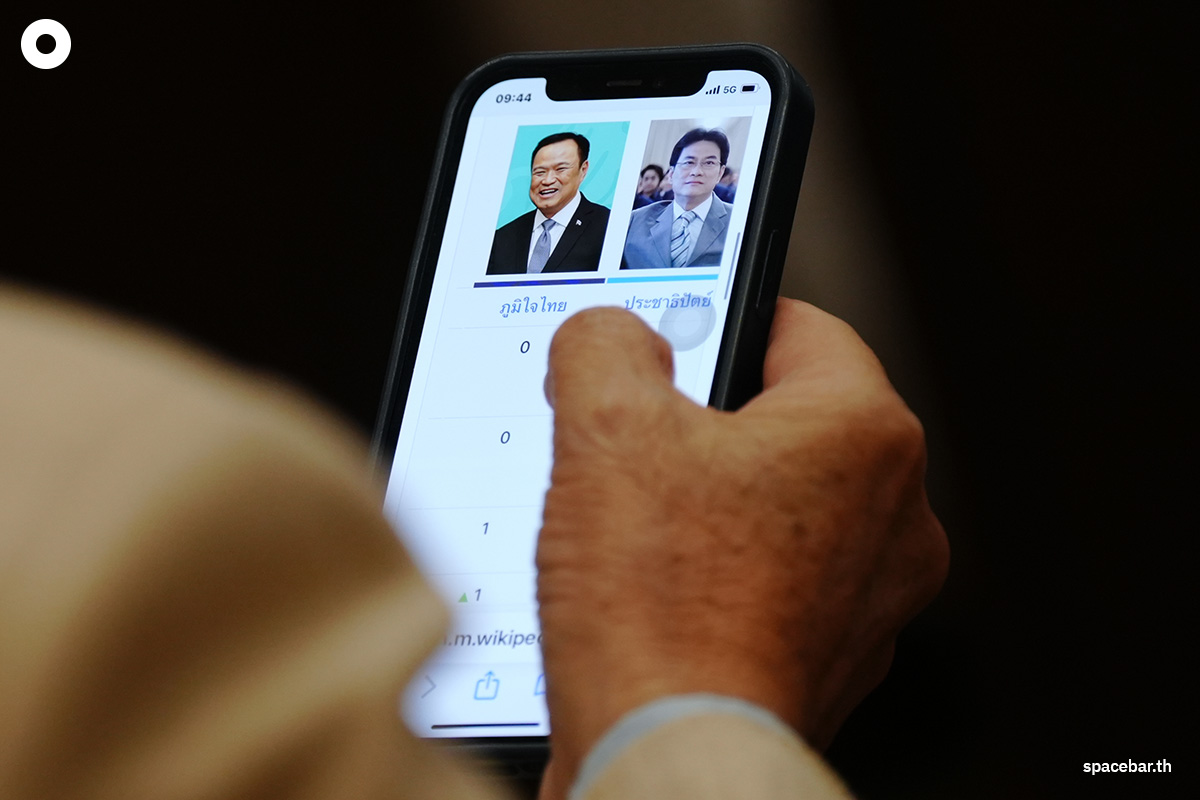 Democrat_Party_Organizes_the_2025_Annual_General_Meeting_SPACEBAR_Photo03_f4e96b52ec.jpg