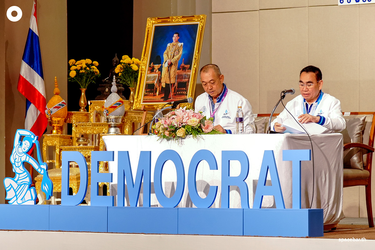 Democrat_Party_Organizes_the_2025_Annual_General_Meeting_SPACEBAR_Photo04_1b5feff45f.jpg