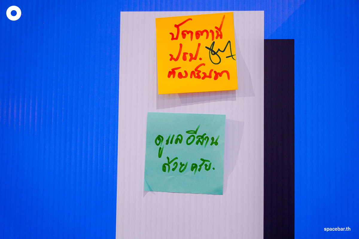 Democrat_Party_Organizes_the_2025_Annual_General_Meeting_SPACEBAR_Photo08_5ab8b39b94.jpg