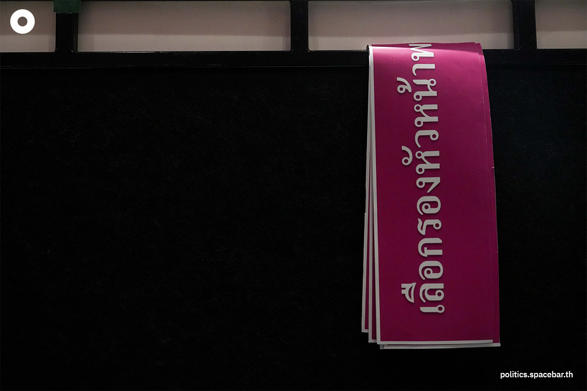 Democrat_Party_leader_election_conference_collapses_SPACEBAR_Photo01_9c3fafeeec.jpeg