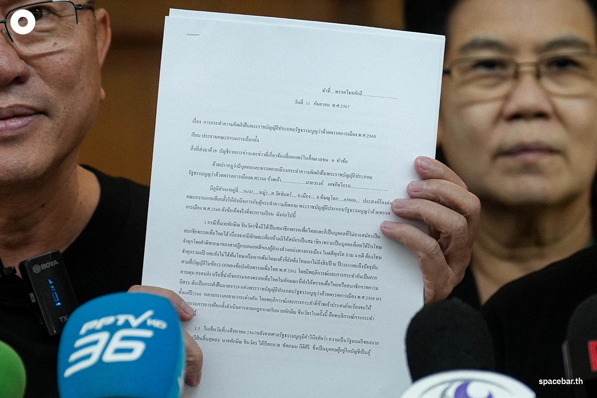 Doctor_Warong_complains_to_the_Election_Commission_that_Thaksin_dominates_the_Pheu_Thai_Party_SPACEBAR_Photo04_3eb037ae05.jpg