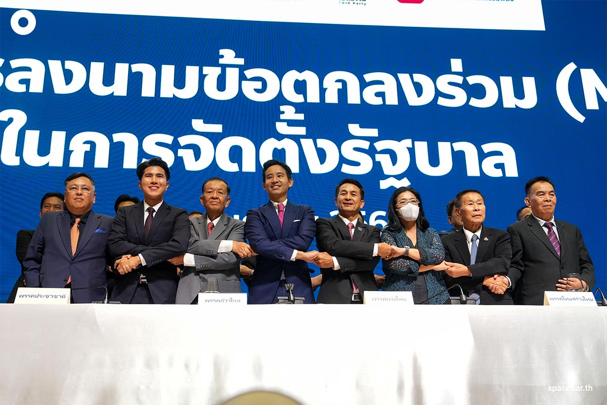 Eight_Party_MOU_Form_Government_Pita_PM_SPACEBAR_Photo04_ab211cfc17.jpeg