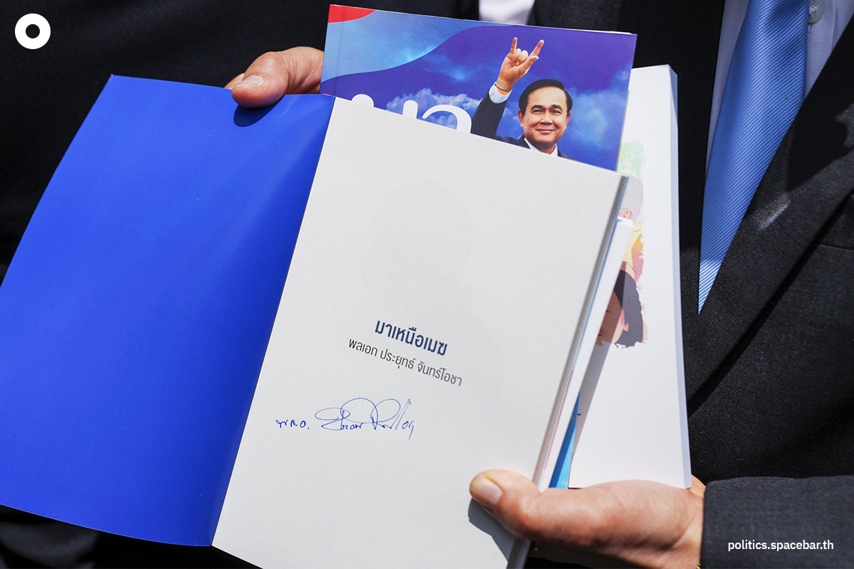Gen_Prayut_farewell_ending_9_years_as_Prime_Minister_SPACEBAR_Photo09_2f2786c057.jpeg