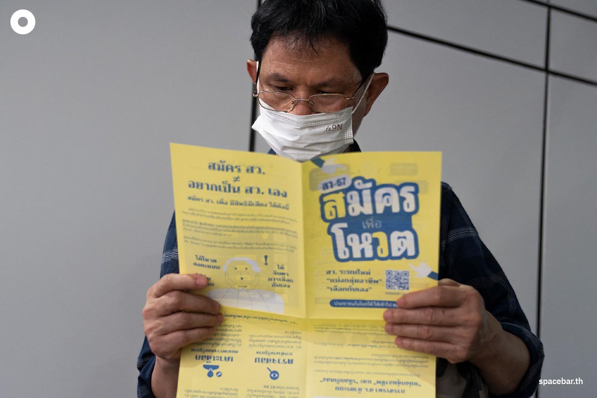 I_Law_distributes_information_documents_Apply_for_election_senator_SPACEBAR_Photo01_03bf4737e8.jpg