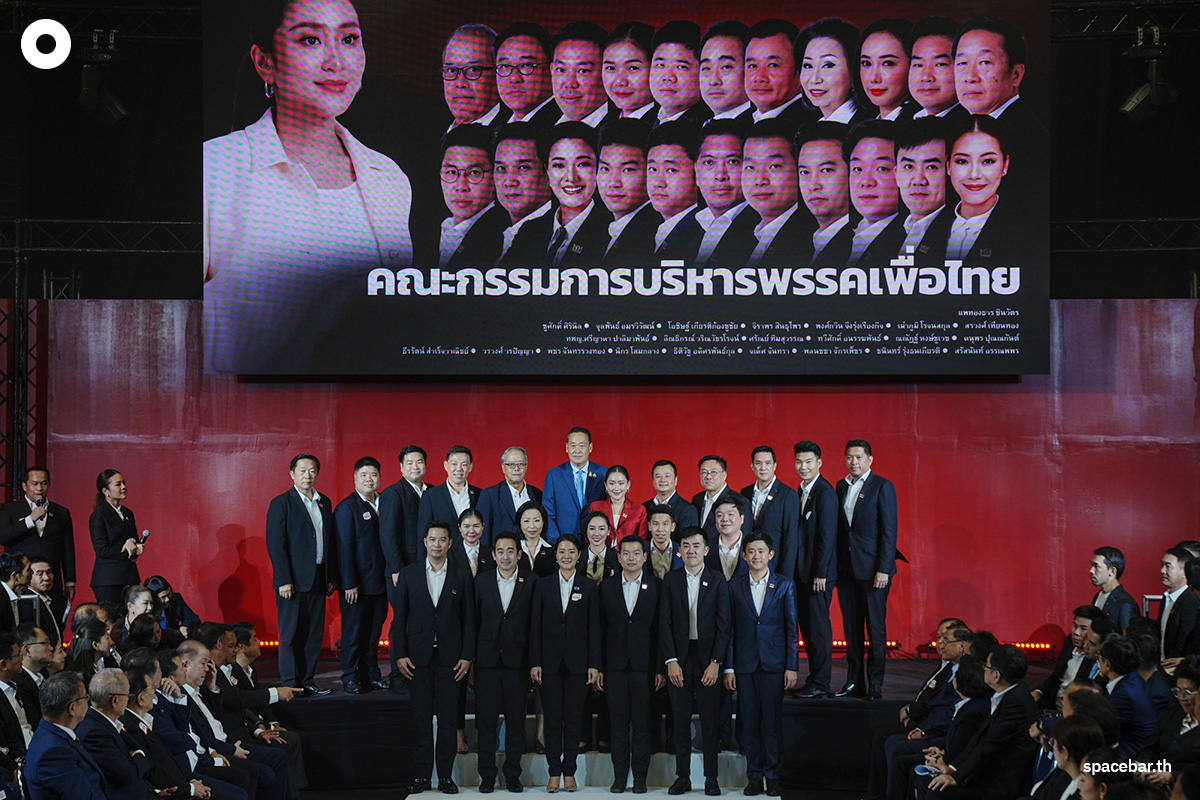 Ink_Big_Thanks_Dad_Thaksin_after_lead_of_Pheuthai_Party_SPACEBAR_Photo02_2dcfbbbe29.jpg