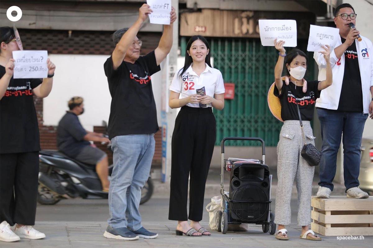 Jinny_Sudarat_Thaisangthai_Party_Campaign_SPACEBAR_Photo02_ca9e06c1c4.jpeg