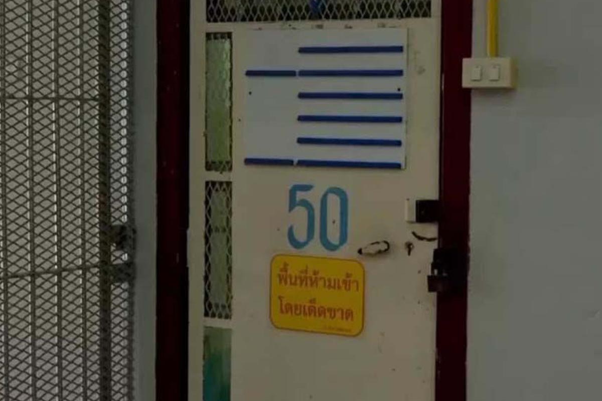 Klong_Prem_Central_Prison_SPACEBAR_Photo01_9de93f533a.jpg