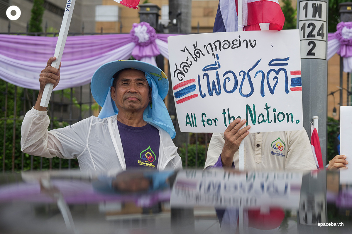 PhotoStory-คปท. กดดัน กต. ทำหน้าที่ปกป้อง ‘อธิปไตยไทย’ ขู่ระวังโดน ม.157 ฐานละเว้นหน้าที่