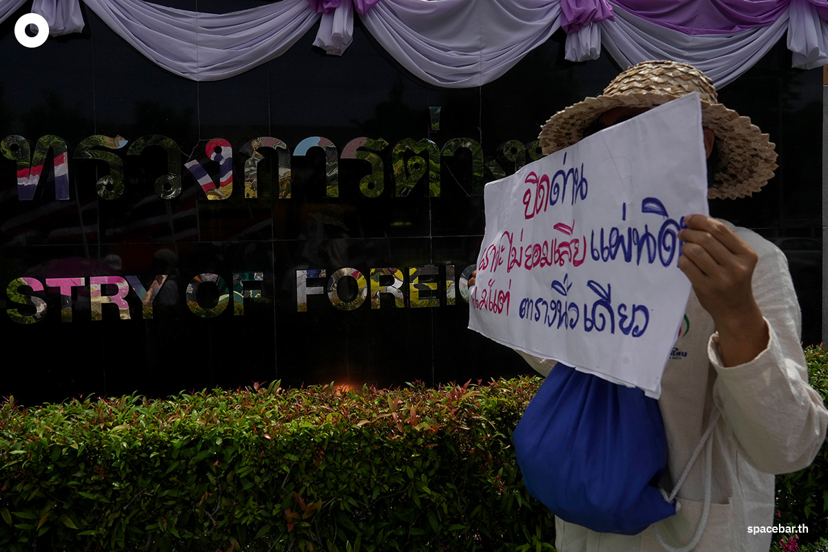 PhotoStory-คปท. กดดัน กต. ทำหน้าที่ปกป้อง ‘อธิปไตยไทย’ ขู่ระวังโดน ม.157 ฐานละเว้นหน้าที่