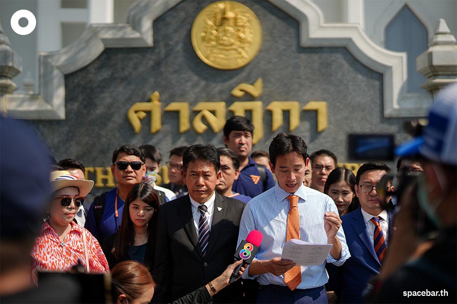 Move_Forward_Party_Supreme_Court_Thai_Criminal_Code_section_112_SPACEBAR_Photo03_b57d2fb2f0.jpeg