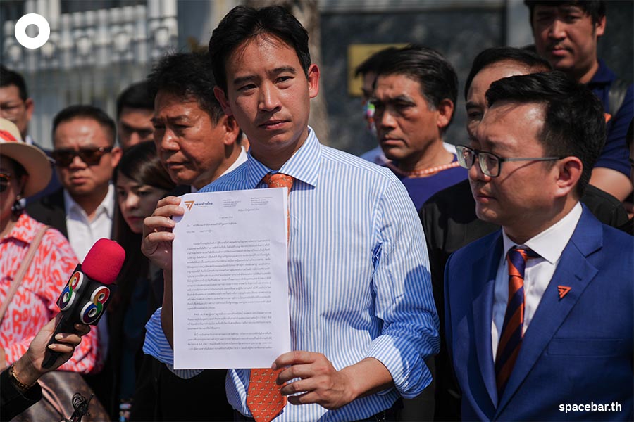 Move_Forward_Party_Supreme_Court_Thai_Criminal_Code_section_112_SPACEBAR_Photo05_a70df7789f.jpeg