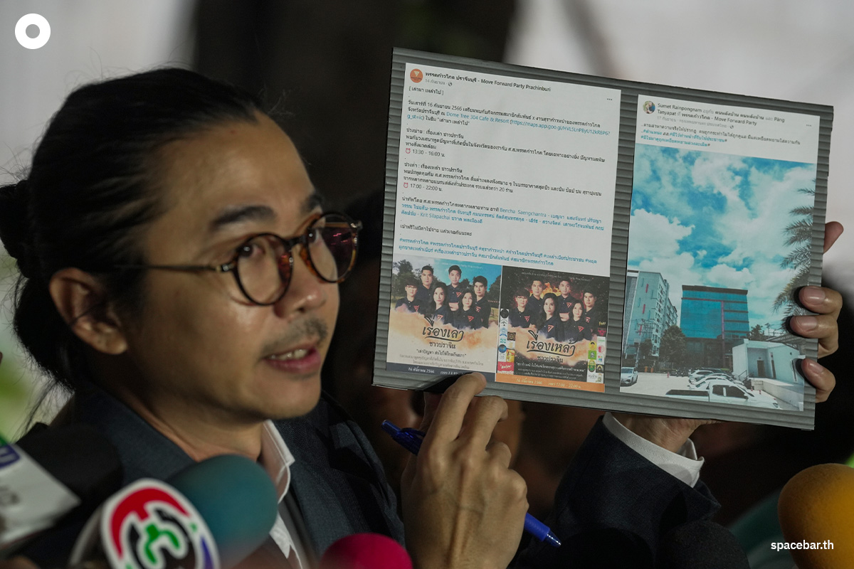 Move_Forward_Party_Suspicion_Wutthipong_Expose_SPACEBAR_Photo03_02bc3196e4.jpg