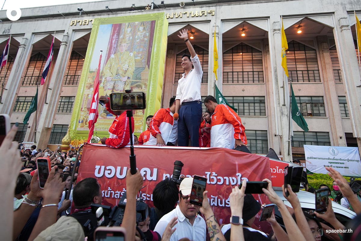 Move_Forward_Party_Thank_you_to_the_people_of_Bangkok_SPACEBAR_Photo02_1e64a80309.jpeg