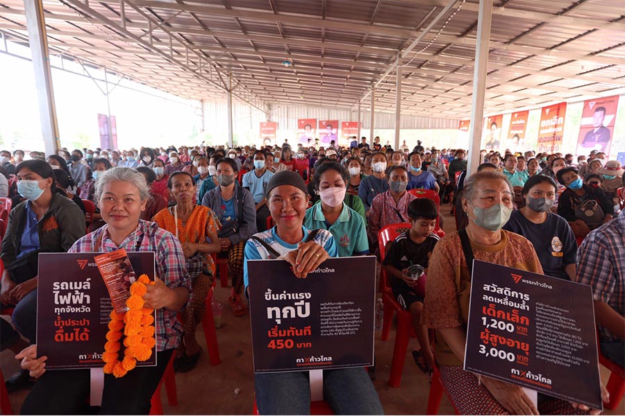 Move_Forward_Party_revealed_candidates_for_M_Ps_in_4_northeastern_provinces_SPACEBAR_Photo05_6e4dc01cb5.jpeg