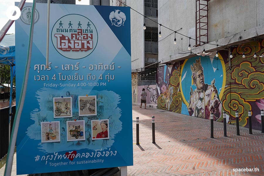 Ong_Ang_Canal_Chadchart_Aswinkwanmuang_Prayut_2020_Asian_Townscape_Award_SPACEBAR_Photo15_2ff1e86793.jpeg
