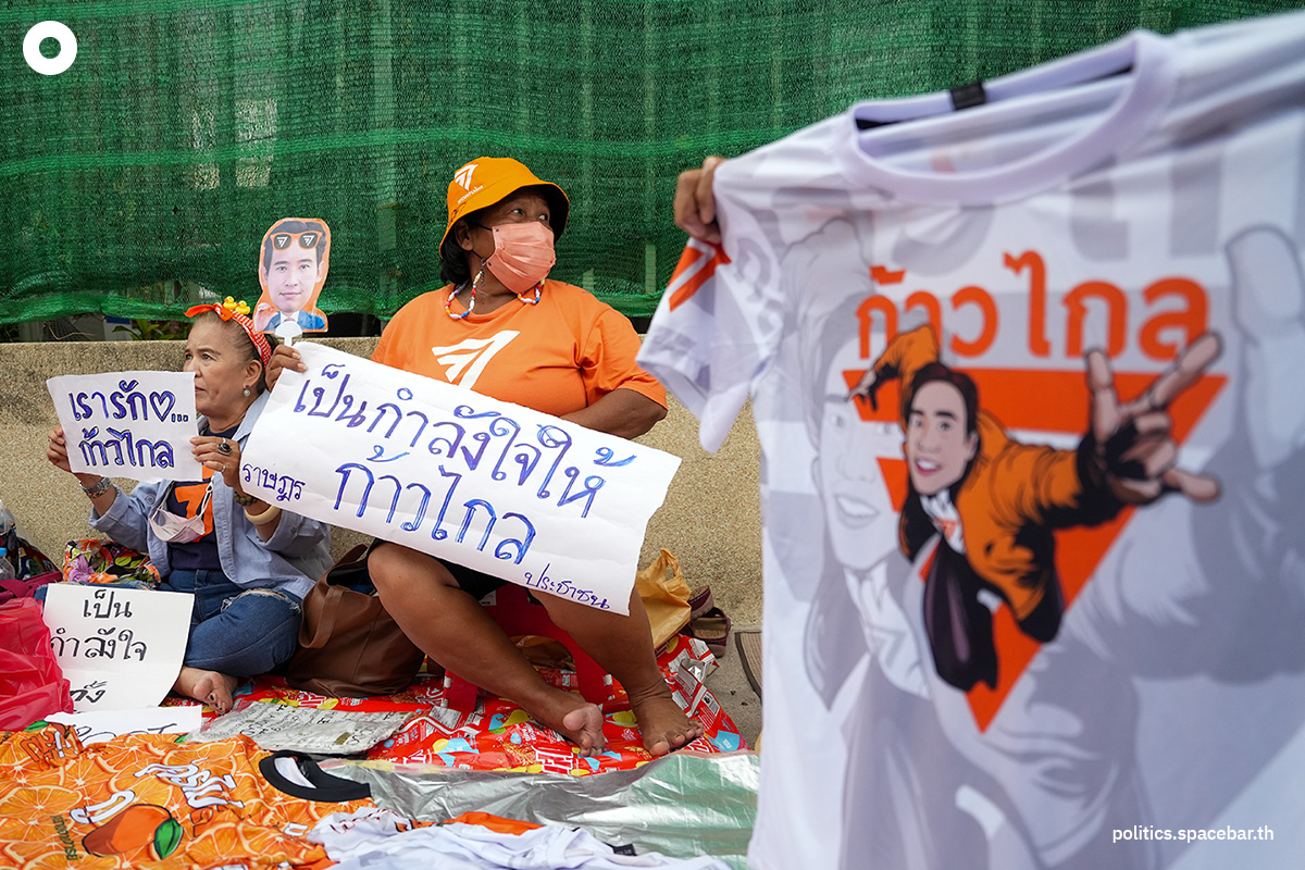 Orange_shirt_mob_cheered_the_Move_forward_party_SPACEBAR_Photo00_483e0d1316.jpeg