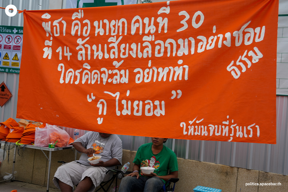 Orange_shirt_mob_cheered_the_Move_forward_party_SPACEBAR_Photo01_a853853f24.jpeg