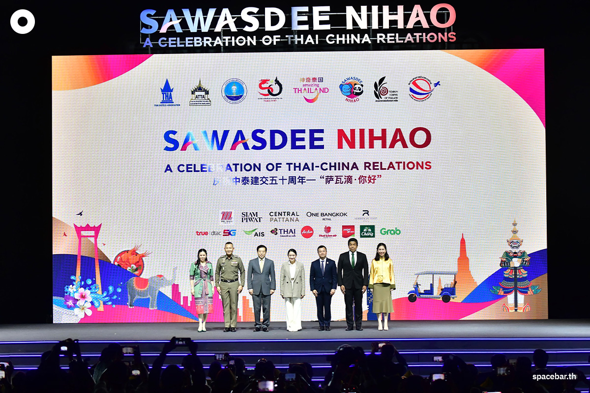 PhotoStory-งานเฉลิมฉลองความสัมพันธ์ทางการทูต 50 ปี ไทย - จีน “สวัสดี หนีห่าว”